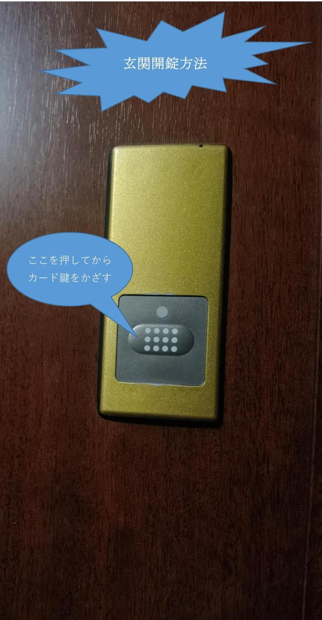 Ferienwohnung 明月楼三零二 Präfektur Tokio Exterior foto