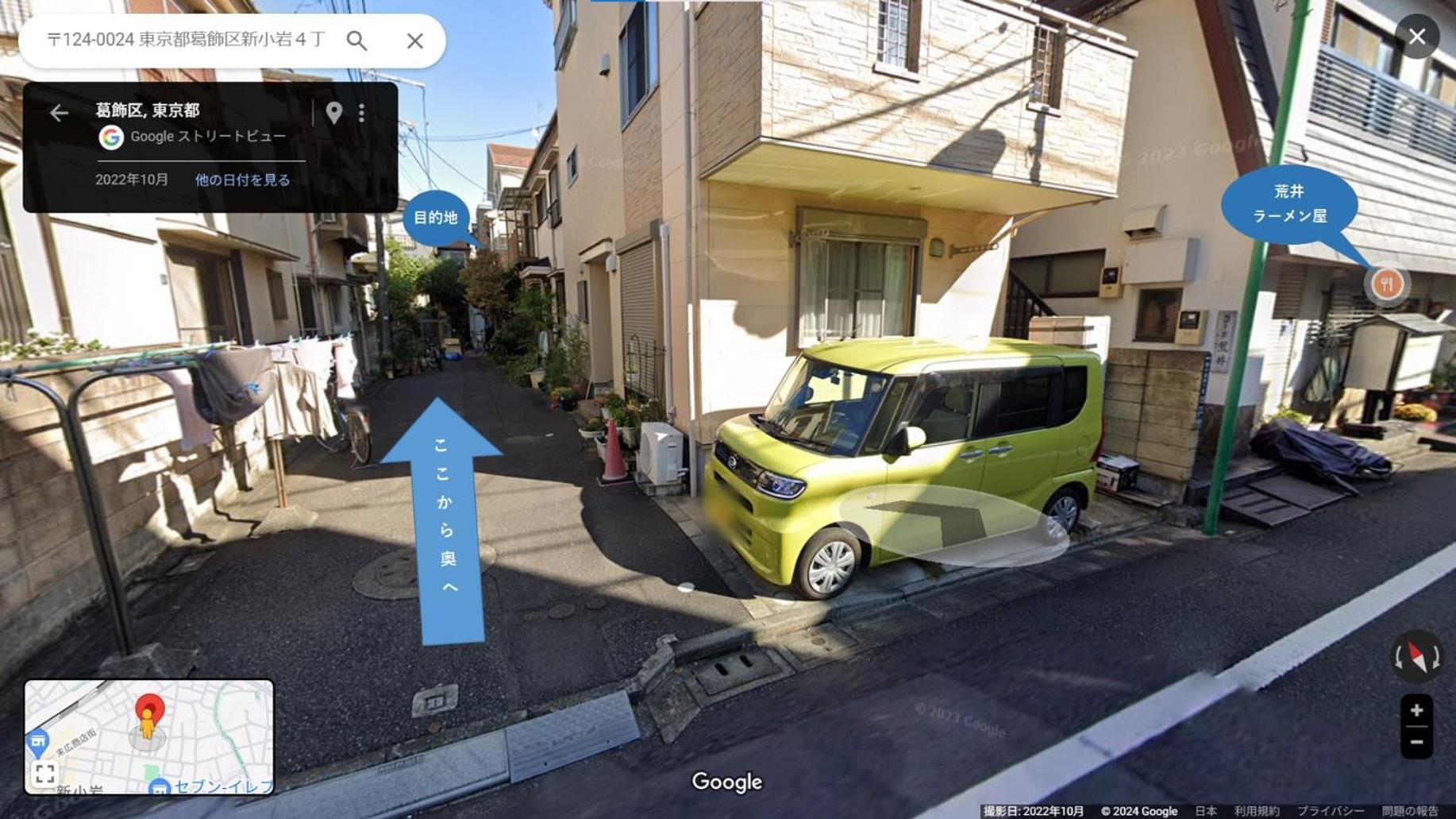 Ferienwohnung 明月楼三零二 Präfektur Tokio Exterior foto